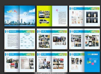 《生命之光 專業(yè)救助服務(wù)畫冊(cè)設(shè)計(jì)》——以視覺力量傳遞希望與關(guān)懷